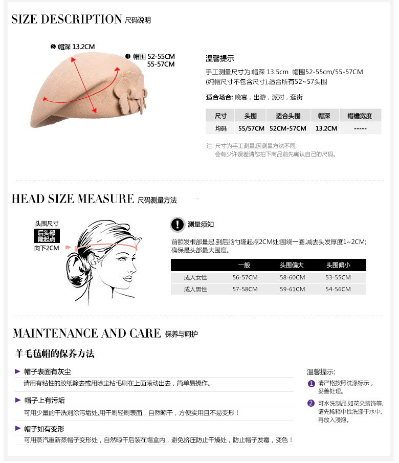 貝雷帽，空姐帽，女款貝雷帽，鴨舌帽，尺寸說明