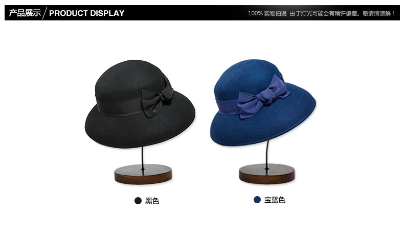 大沿帽，產品展示