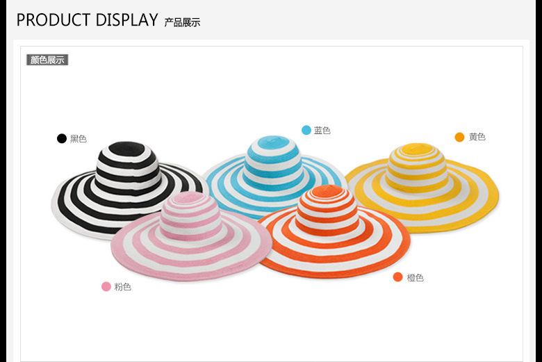 大沿沙灘帽，產(chǎn)品展示