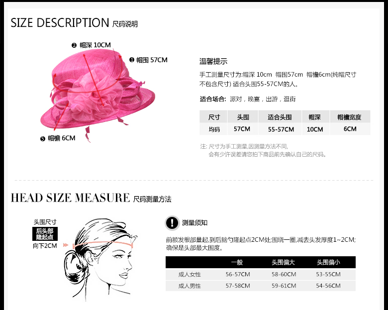 時尚麻紗帽，麻紗帽定制，尺碼說明