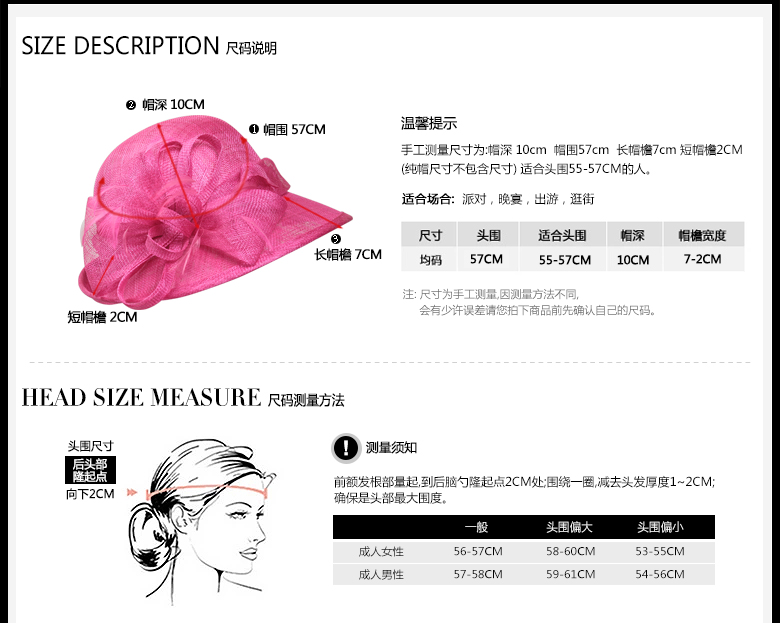 時(shí)尚麻紗帽，防紫外線帽子，麻紗帽定制，尺碼說(shuō)明