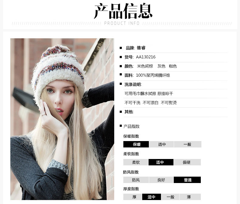 套頭針織帽，保暖毛線帽，女士針織帽子定制批發(fā)，產(chǎn)品信息