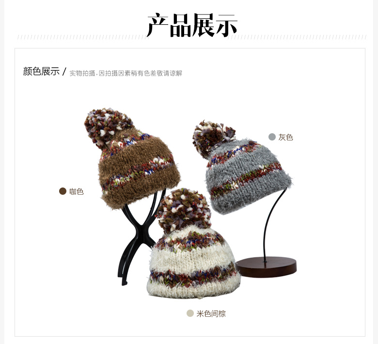 套頭針織帽，保暖毛線帽，女士針織帽子定制批發(fā)，產(chǎn)品展示