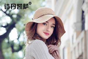 拉菲草帽 拉菲草帽