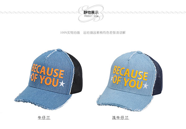 休閑棒球帽，棒球帽訂制