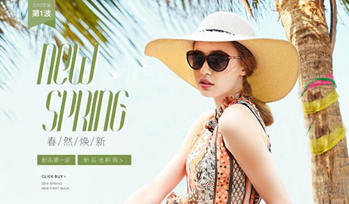 2018年有什么減齡的時(shí)尚穿搭推薦？